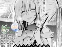 中年男的异世界网购生活小说结局解析：揭秘主角网购能力进化与两个世界的完美融合