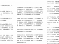 生活百科广播稿100字左右写作指南：轻松掌握实用技巧，让声音传递更有效