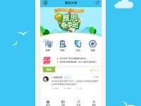 生活百科全书在线阅读：随时随地获取生活智慧，让知识获取像点外卖一样简单