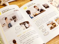 生活百科介绍：让日常更轻松的实用智慧手册