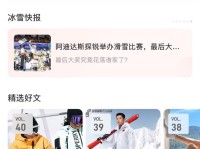 生活百科全书：一站式解决日常难题，让生活更轻松快乐