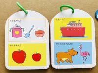 四岁宝宝知识问答游戏：轻松激发孩子好奇心与学习兴趣的趣味启蒙方法