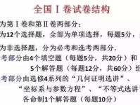 文化常识必刷5000题：高效掌握考点，轻松应对考试难题