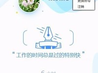 生活百科专栏:你的随身生活管家,解决厨房收纳、健康养生、理财规划等日常难题