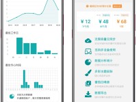 生活百科知识app下载：一站式解决生活难题的智能助手，让日常更轻松