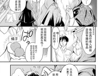 中年男的异世界网购漫画：现代科技与魔法世界的爆笑碰撞，开启轻松愉快的异世界第二人生