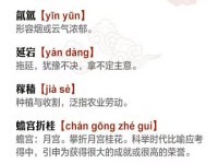 金隽读什么？掌握标准读音jīn juàn，告别误读烦恼