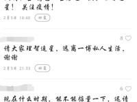 金和隽念什么？揭秘正确读音jīn hé juàn，告别误读困扰，轻松掌握汉语发音技巧