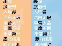 金加隽是什么字？揭秘这个罕见汉字的读音、含义与文化价值