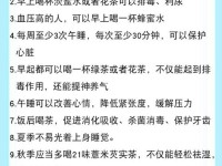 生活百科包含哪些？掌握这些实用知识让日常生活更轻松快乐