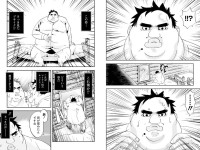 中年男人的异世界网购漫画：用现代商业智慧在奇幻世界轻松逆袭，逃离现实压力