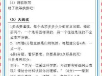 广播稿生活百科小知识200字写作全攻略：快速掌握口语化表达与选题技巧