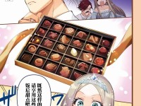 中年男人的异世界网购生活漫画：看普通上班族如何用网购APP改变魔法世界