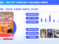 生活百科百家号：从内容创作到变现的完整指南，帮你轻松打造爆款账号