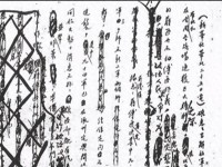 生活小百科广播稿600字写作指南：轻松掌握实用技巧，让广播内容更吸引人