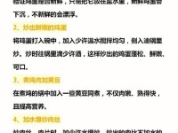 生活百科日常小知识：轻松解决生活难题的实用窍门大全