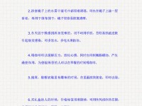 生活小百科广播稿50字：快速掌握实用生活技巧，让每一天更轻松