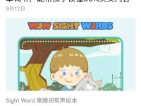 百科生活常识1000道：解决日常难题的实用指南，让生活更轻松安全