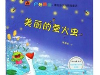 基本常识1000题高效备考指南：轻松掌握核心知识点，快速提升应试能力