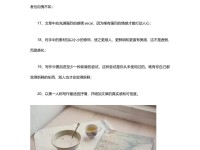 生活百科广播稿100篇范文大全：轻松掌握实用写作技巧与创作方法