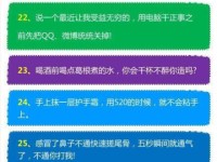 生活小百科内容：5分钟解决日常难题的实用技巧大全