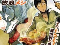 中年男的异世界网购生活漫画：轻松开启双世界奇幻购物冒险