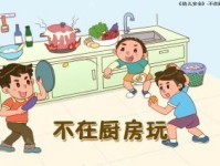 生活小百科小常识：厨房清洁、家居维护、健康养生全攻略，轻松解决家务烦恼与健康困扰