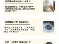 生活小百科知识大全：轻松解决日常烦恼的实用技巧合集