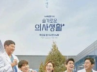 机智医生生活剧情解析：从五位医生成长到医患温情，揭秘医疗剧背后的真实人生