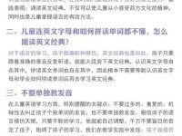 生活百科选择题及答案：轻松掌握实用生活技巧，告别日常烦恼