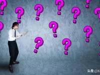 生活知识小百科问答：轻松掌握实用生活技巧，告别日常烦恼