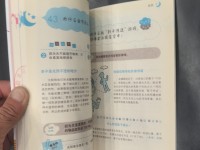 十万个为什么生活百科：轻松解答孩子日常好奇，让家庭教育充满乐趣