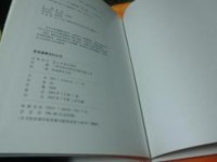 生活百科全书图片：高清下载、分类整理与实用技巧全攻略