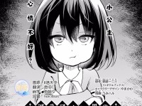 中年男人的异世界网购生活小说：轻松解决现实压力，开启双世界财富自由