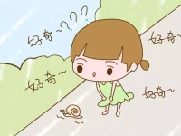 十万个问什么问题：开启孩子好奇心的科学启蒙之旅，让探索世界充满乐趣