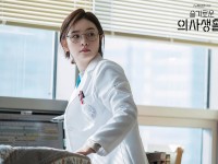 机智医生生活多少集？完整解析两季24集剧情安排与观看指南