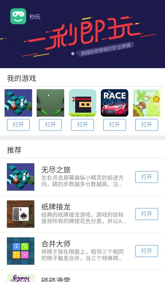 生活百科app中文版下载安装全攻略：轻松获取随身生活助手，解决日常难题