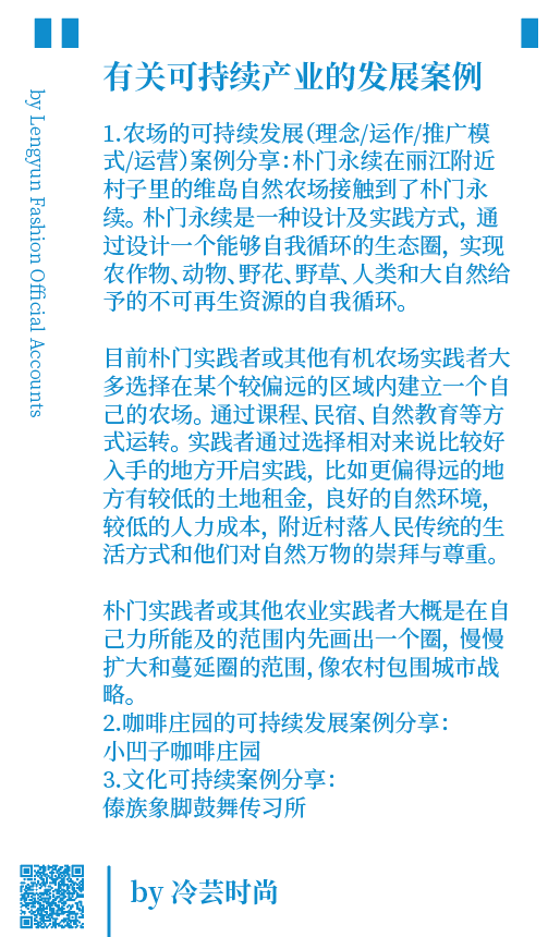 生活百科广播稿:轻松掌握实用生活技巧,让日常更便捷快乐 生活百科广播稿:轻松掌握实用生活技巧,让日常更便捷快乐