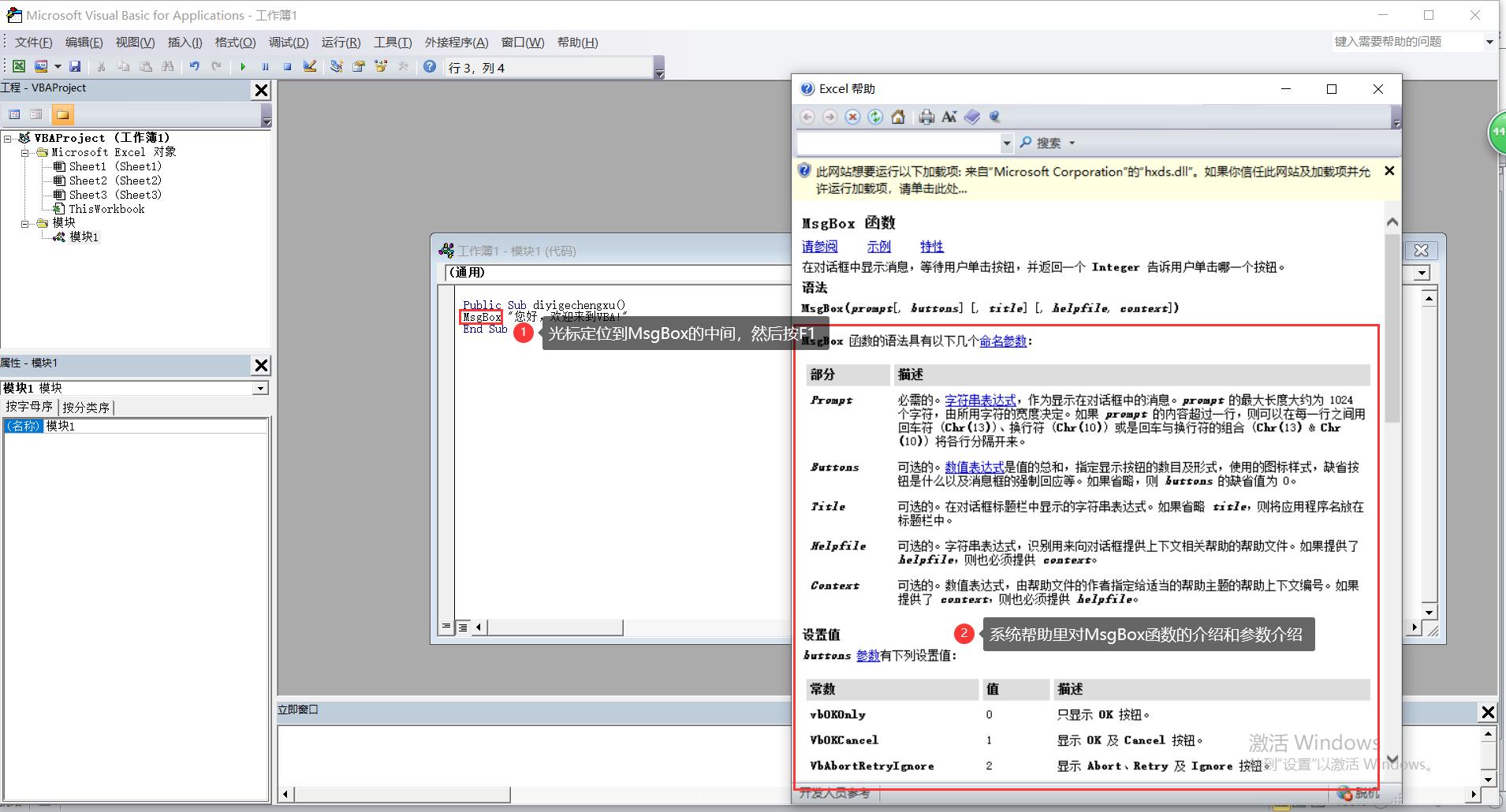 生活百科小知识题目：轻松掌握日常实用技巧，让生活更便捷快乐