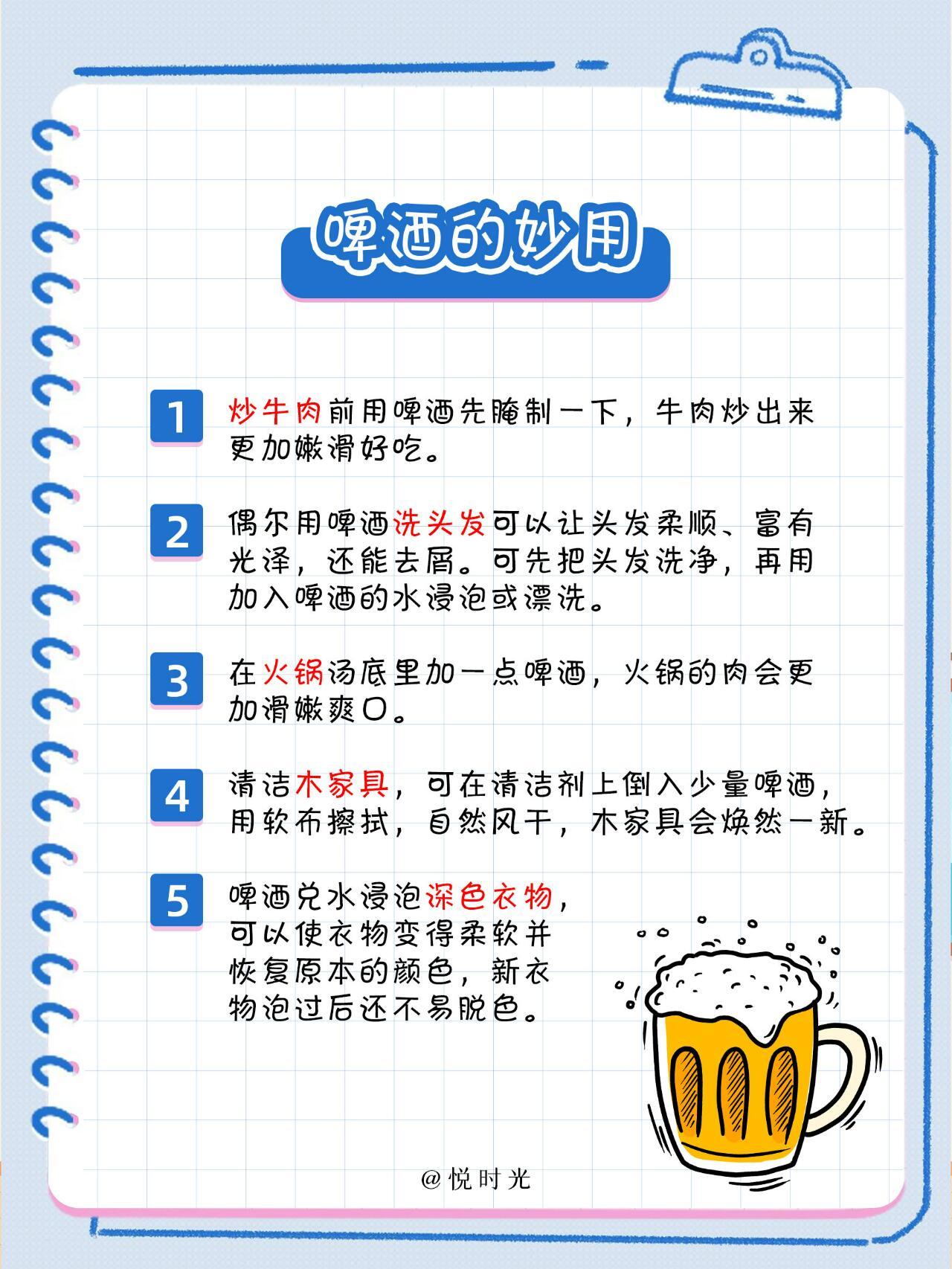 生活百科小知识题目：轻松掌握日常实用技巧，让生活更便捷快乐