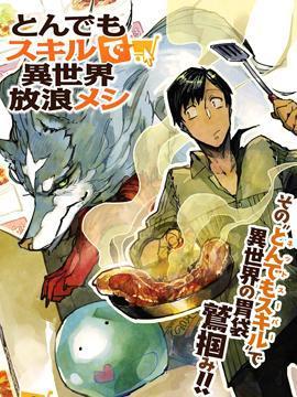 web中年男异世界网购小说：轻松解决你的阅读选择困难，享受异世界网购的快乐