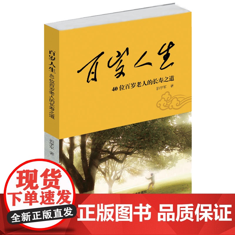生活百科大全书:一站式解决日常难题,让生活更轻松快乐 生活百科大全书:一站式解决日常难题,让生活更轻松快乐