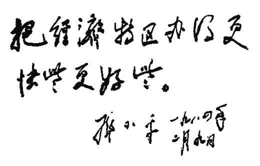 生活百科知识大全阅读：轻松掌握日常智慧，让生活更从容快乐