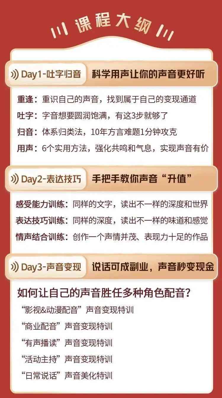 生活小百科广播稿制作全攻略：轻松掌握实用技巧，让生活更便捷快乐