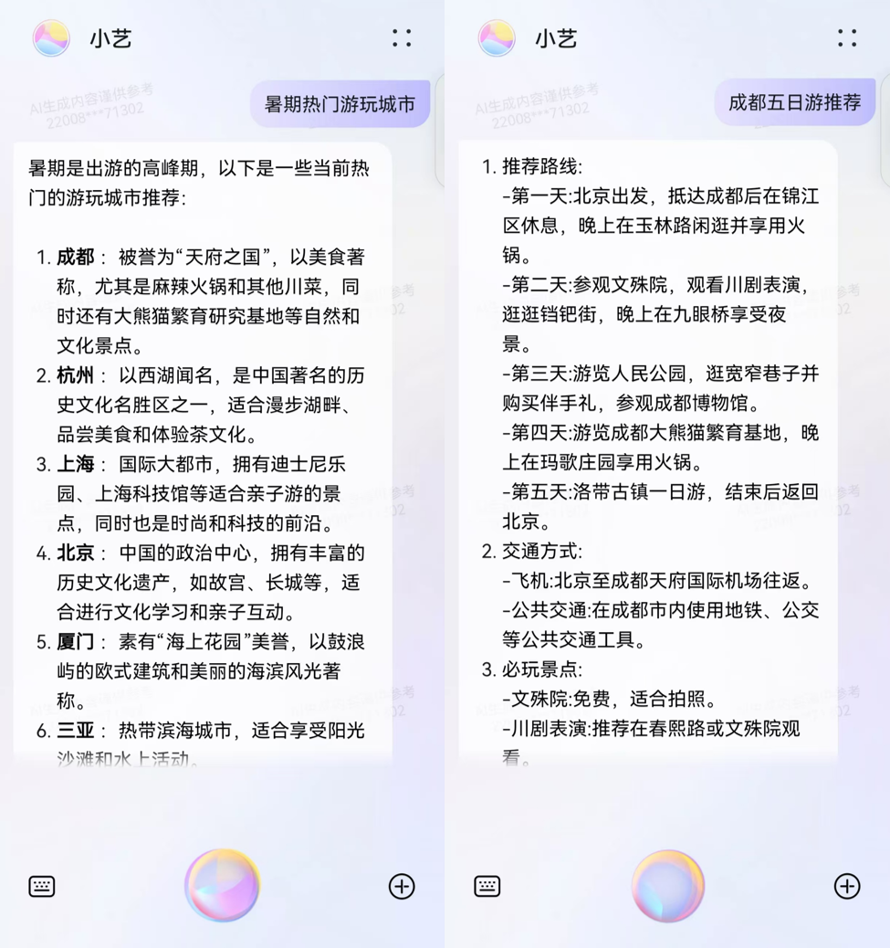 《机智的医生生活》全集免费观看指南:合法渠道与避坑技巧 《机智的医生生活》全集免费观看指南:合法渠道与避坑技巧