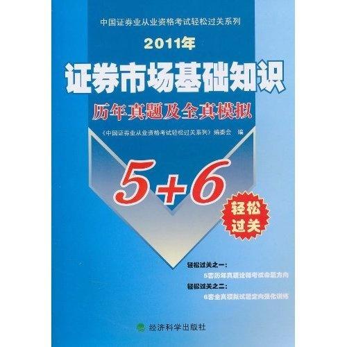 生活百科知识竞赛题及答案:趣味挑战中轻松掌握实用生活技巧 生活百科知识竞赛题及答案:趣味挑战中轻松掌握实用生活技巧