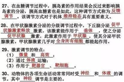 生活百科知识竞赛题及答案:趣味挑战中轻松掌握实用生活技巧 生活百科知识竞赛题及答案:趣味挑战中轻松掌握实用生活技巧