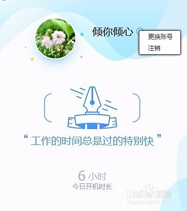 生活百科专栏：你的随身生活管家，解决厨房收纳、健康养生、理财规划等日常难题