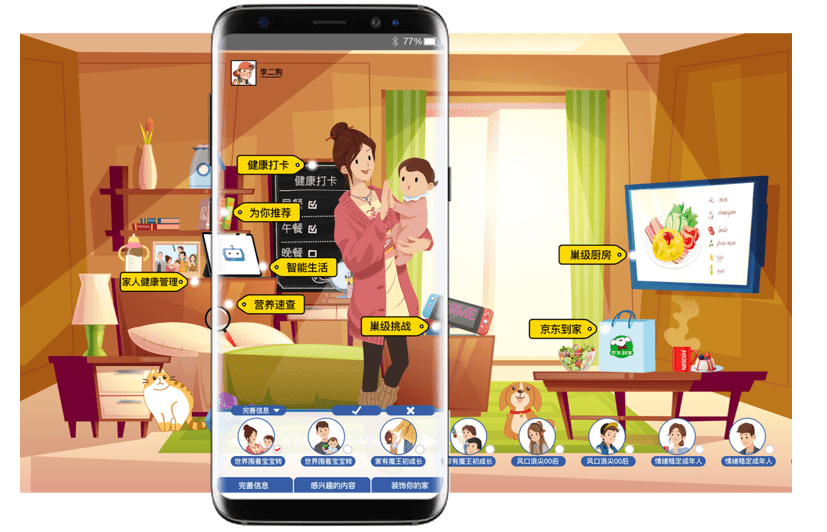 生活百科专栏：你的随身生活管家，解决厨房收纳、健康养生、理财规划等日常难题