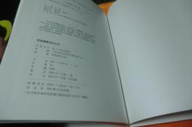 生活百科全书图片：高清下载、分类整理与实用技巧全攻略